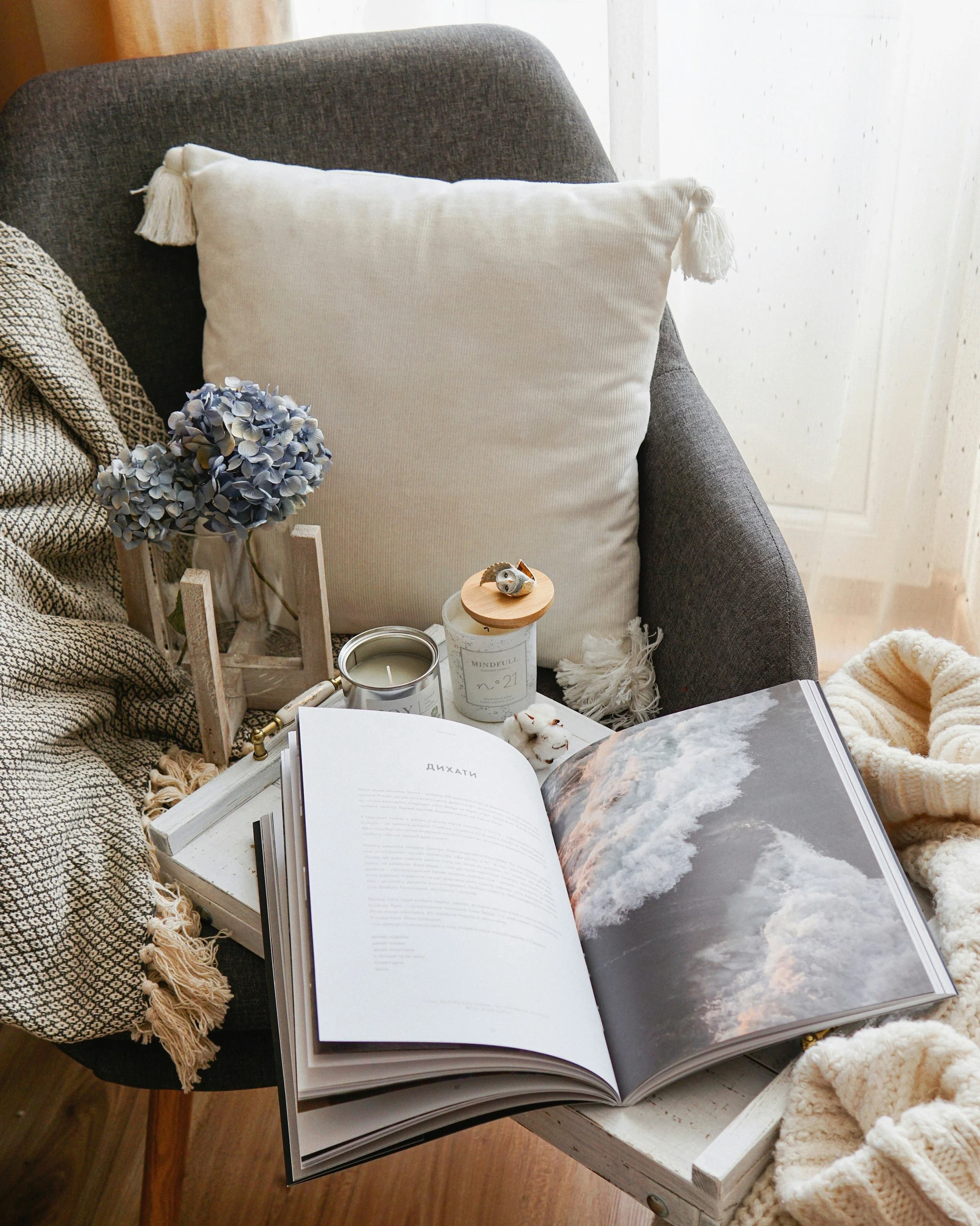 A cosy reading corner